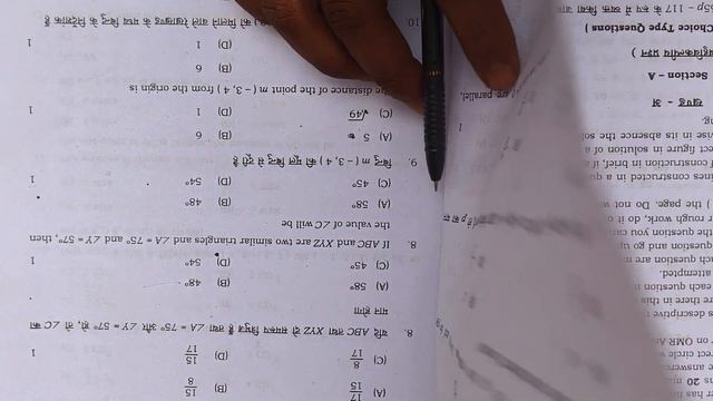 Up board Maths ka paper set 822 IB,| Ganitpaper 2024 set 822 IB,| 822 IB set math ka paper