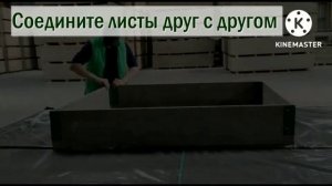 грядки из ЦСП Сибжилстрой