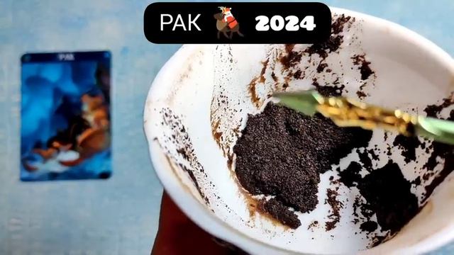 РАК 2024 ГОД СУДЬБОНОСНЫЕ ПЕРЕМЕНЫ! Узнай что ждёт Чем судьба порадует? Гадание на кофейной гуще