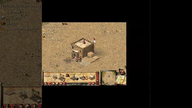 Stronghold crusader pul mod 😲😲😲😲  #mod#stronghold#modindir смотреть онлайн