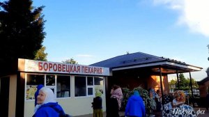 Волшебный перезвон // Очищение // Расслабление // Благость