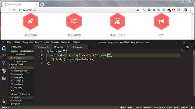 Клонирование объекта метод Clone и Remove, урок 22