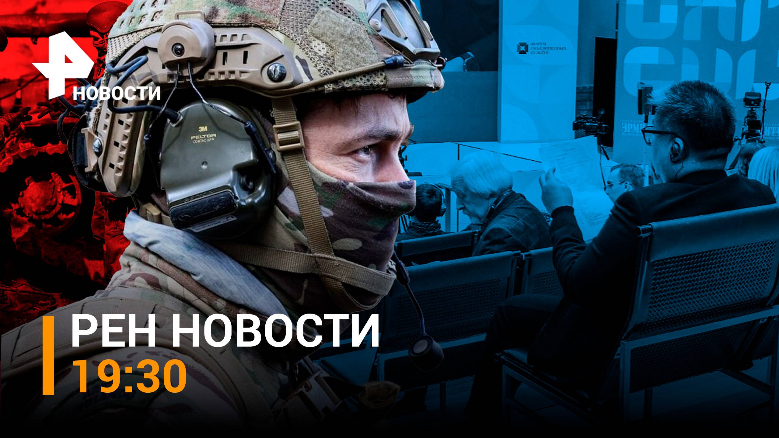 Танк в одиночку штурмует Авдеевку - спас машину от дрона ВСУ / РЕН НОВОСТИ 19:30, 17.11.23