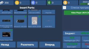 Играю в pc creator simulator