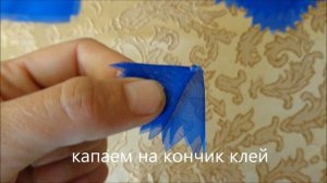 Василек из ткани. Мастер класс. Цветы из ткани.