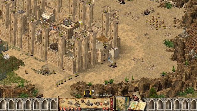Прохождение Stronghold Crusader - 7. Греческий огонь смотреть онлайн
