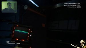 ХЕЛЛОУИНСКИЙ УТРЕННИК С ЧУЖИМ [Alien: Isolation]