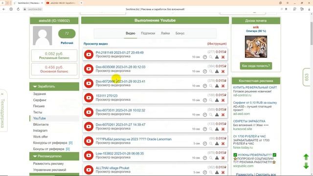 Заработок в Интернете Заработок в интернете без вложений Лучший Заработок в Интернете