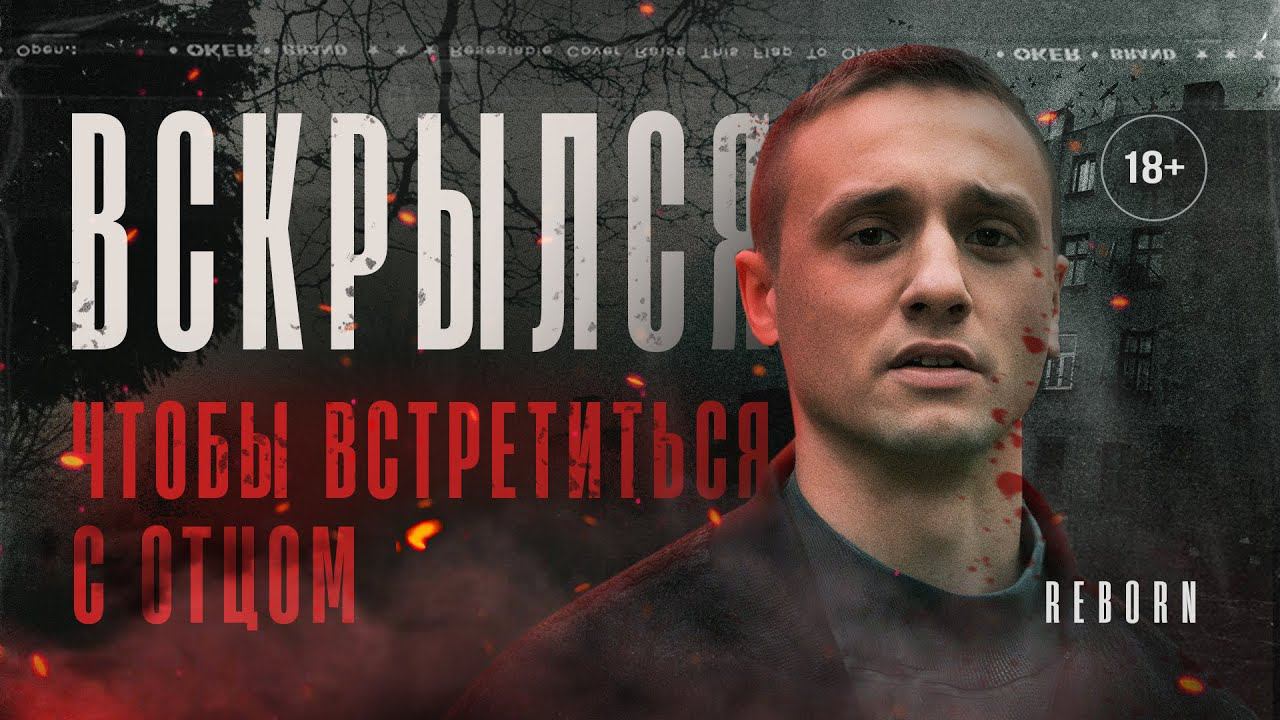 ВСКРЫЛСЯ ПОД СОЛЯМИ И ПОПАЛ В ПСИХУШКУ / СОЛЬ С 15 ЛЕТ #альфапвп #соль смотреть онлайн