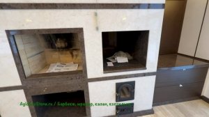 Барбекю, казан, коптильня из мрамора "Омани Беж" и "Лабрадор Антигуа".