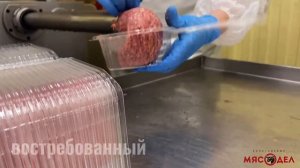 Производственная компания "Вологодский Мясодел"