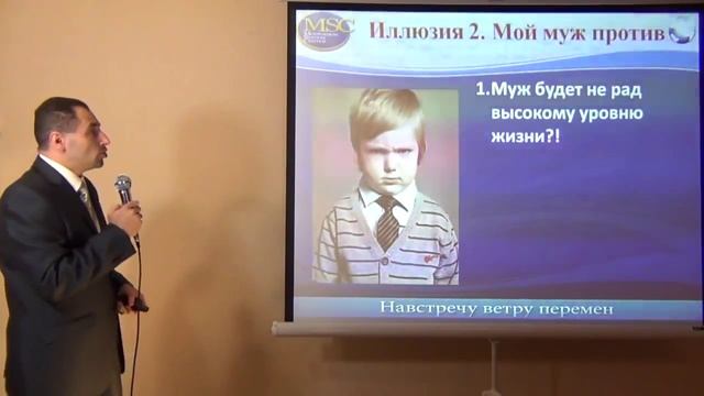 А. Бухтияров. Три иллюзии мешающие Успеху.