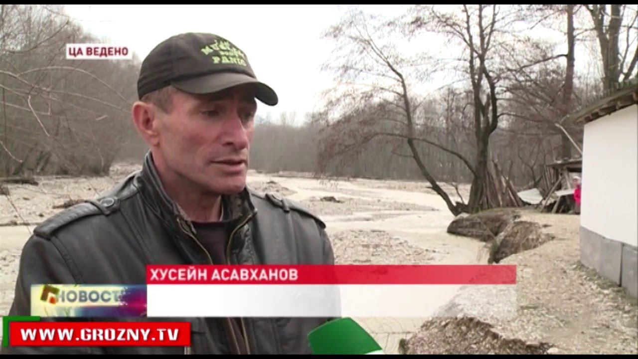 Ца ведено. Хусейн Ведено. Речка ца Ведено. Исрапилов Умар ца-Ведено.