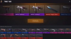 МНЕЕЕЕ ВЫПАЛ ДРАГОН ГЛААААЗ УРААА