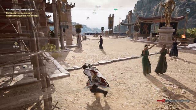 Assassin’s Creed Odyssey ПРОХОЖДЕНИЕ #31.ХРАБРОЕ БЕГСТВО.ЧТО СКРЫТО ПОД ПОВЕРХНОСТЬЮ. смотреть онлайн