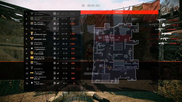 warface ак-103 Пригород смотреть онлайн