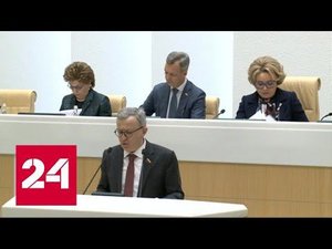 Второй пакет мер поддержки: что изменится для россиян - Россия 24