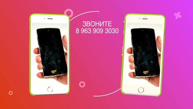 Магазин электроники Gadget okt (реклама)