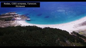 Топ 6 | Самые красивые пляжи мира | Отдых | Факты