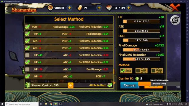 Прямая трансляция: Ultimate Fight Survival