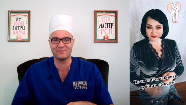 Наказание ceкcoм смотреть онлайн