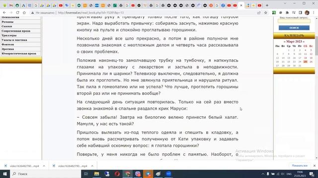 Дарья Донцова.Я очень хочу жить .Мой личный опыт.Аудиочтение.Ч.5