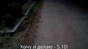 Тестируем уличный светодиодный светильник 40 Вт своими руками