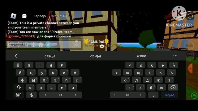 как получить кольца томоэ