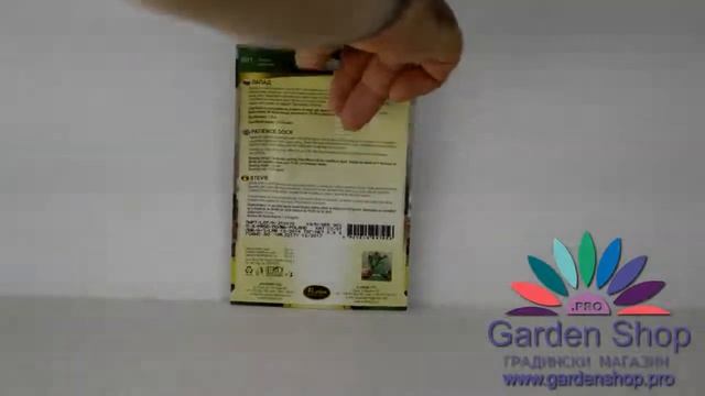 Семена на зеленчук за вегетарианци и диета - лапад смотреть онлайн