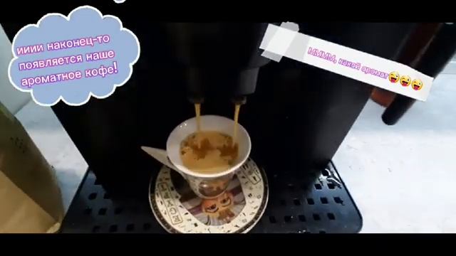 Как же приготовить вкусный кофе? смотреть онлайн