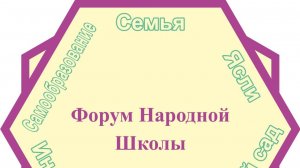 2024 08 20 _ ИП 1 Субъект преобразования общества _ Никонов