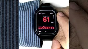 Селен SE - ввод, учет и просмотр результатов ? на часах Apple Watch. Синхронизация с Apple Здоровье
