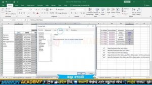 Most Easiest Way to Hide Formula in Excel Bangla || Show and Hide Formula