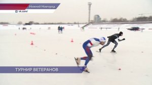 Турнир по конькобежному спорту среди ветеранов
