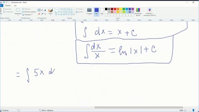 Консультация вступительных испытаний по дисциплине Элементы высшей математики смотреть онлайн