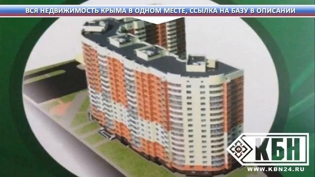 Севастополь купить квартиру гагаринский район смотреть онлайн