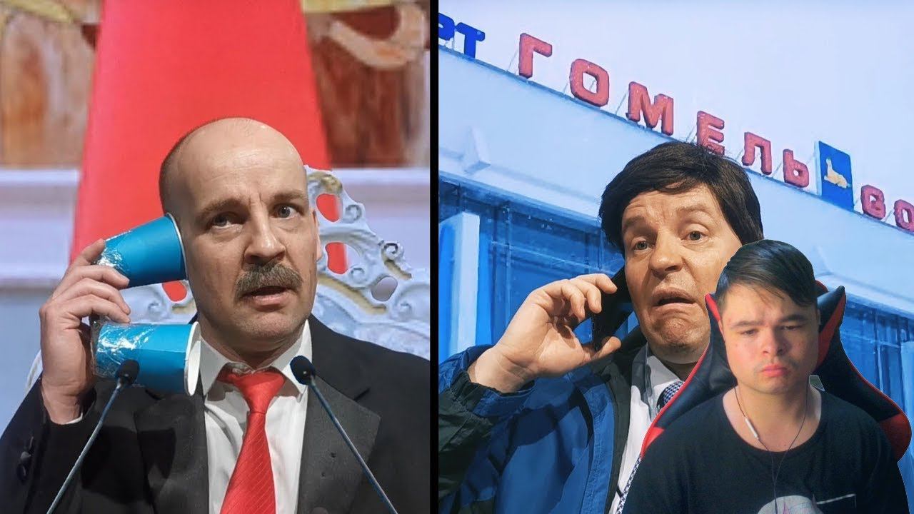 kuraidju смотрит Зачем ЯНУКОВИЧ на самом деле прилетал в БЕЛАРУСЬ? [Пародия] смотреть онлайн