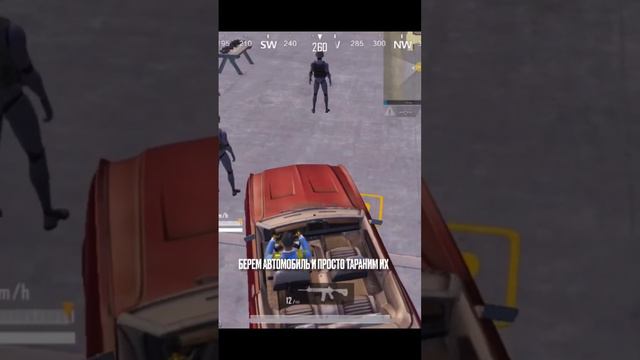 Как двигать манекены в режиме полигон в Pubg Mobile