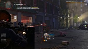 Tom Clancy's The Division 2 | Билд Разбиватель сердец | Heartbreaker Build