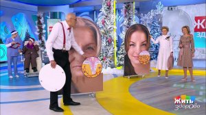 Слово из рекламы: питьевой коллаген. Жить здорово! Фрагмент выпуска от 14.01.2020