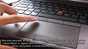 Как включить Bluetooth на ноутбуке в Windows 7 и 10 — пошаговая инструкция