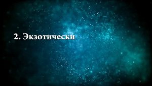 К чему снятся распускающиеся цветы - Онлайн Сонник Эксперт