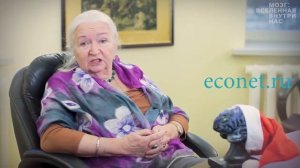 Татьяна Черниговская Как воспитывать детей | ECONET.RU