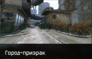 Warface. PVE - Город призрак (прохождение) McMillan CS5