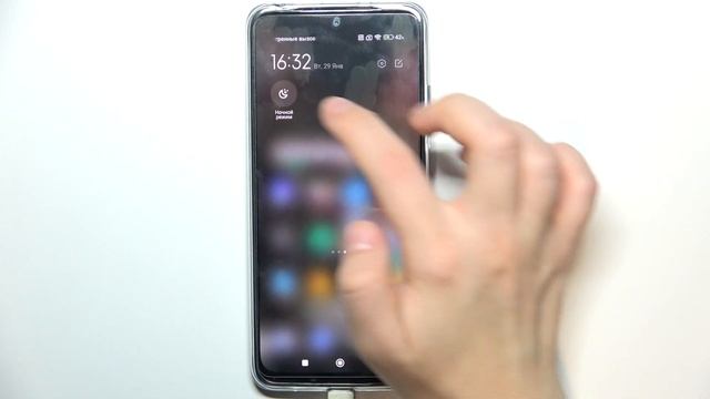 Xiaomi Redmi Note 12S | Как включить и настроить ночной режим на Xiaomi Redmi Note 12S
