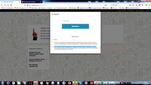 Как активировать имеющийся пин код