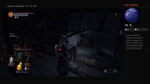 DS3 прохождение за мага начало