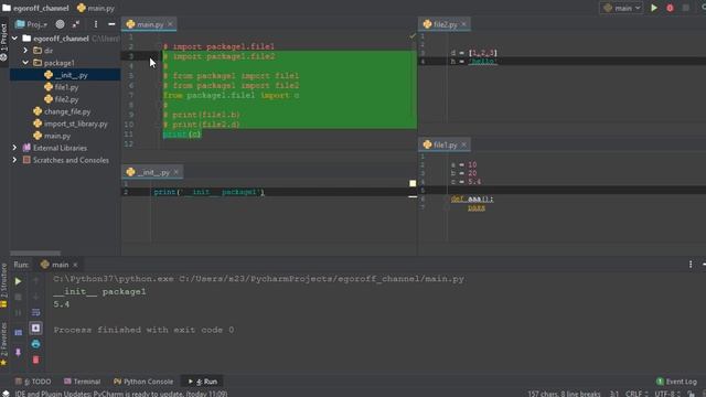 Пакеты в Python. Файл __init__, переменная __all__