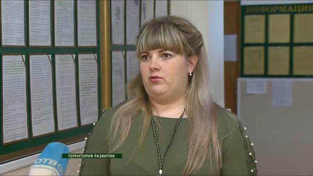 Территория развития. Как открыть свое дело на государственные деньги смотреть онлайн