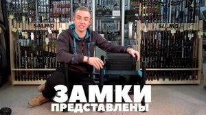 Рыболовная платформа RIVE RS 1. "Честный обзор".